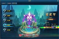 烈焰私服传奇发布网