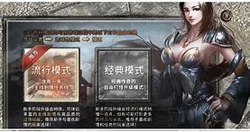 传奇怎么把行会成员调成副掌门人 【热血传奇吧】