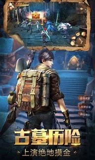 鬼吹灯天星术复古单职业版 暂未上线