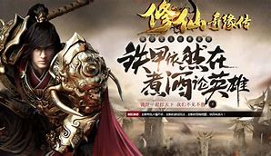卧龙山庄单职业传奇官方版