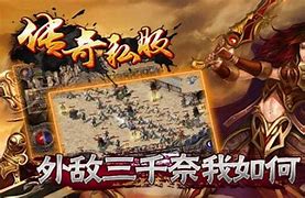 传奇私服封了硬盘怎么办与传奇私服