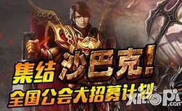 老热血传奇传奇私服老客户端1.13客户端百度网盘下载完整版