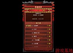 架设传奇架设传奇私服不能建账号不开门的原因和解决方法