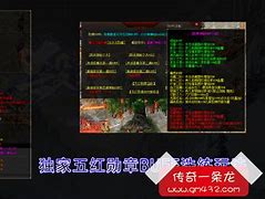 怎么关闭私服传奇的声音的快捷 怎么关闭私服传奇的声音的快捷键 爱问知识人