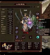 架传奇世界私服用什么引擎