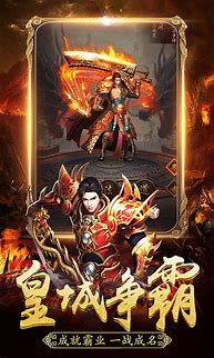 手游传奇私服怎样挣到钱与传奇私服