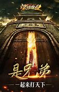 怎么传奇私服合击版，看不到招英雄那个！而且 – 手机爱问