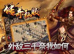 传奇私服代码哪里来的