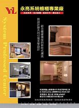 1.95仿盛大传奇私服