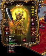 传奇私服都是有木马的吗