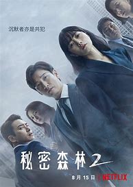 九尾狐变态私服传奇