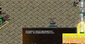 英雄合击跟传奇有什么联系