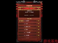 传奇私服服务器端云服务器架设 全版本通用的传奇游戏架设教程