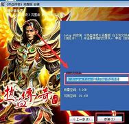 私服登陆器下载