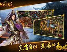 传奇私服下了补丁还是看不到地图