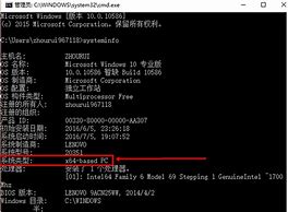 64位win7系统 Win7旗舰版下载