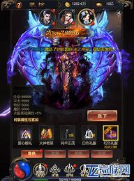 雷霆传奇1.76合击版（暂未上线）