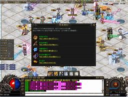 逐鹿传奇私服玩法