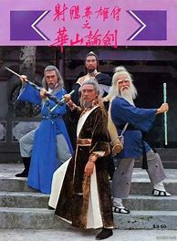 剑or江湖传奇私服