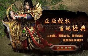 传奇sf里的店铺怎么看不到 比如武器店老头还是土老兵这一类都看不 爱