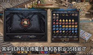 传奇永恒全自动打怪练级辅助