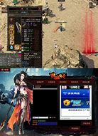 传奇服务器带宽需求