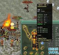 传奇私服的架设  传奇单机架设教程