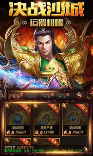 传奇私服自动挂机打怪