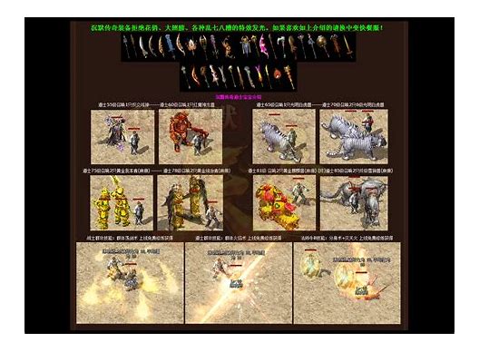 我本沉默 传奇私服金币