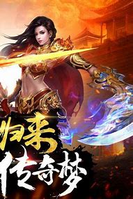 入侵传奇私服支付平台的方法