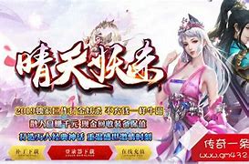 传奇私服设置管理员上线与传奇私服