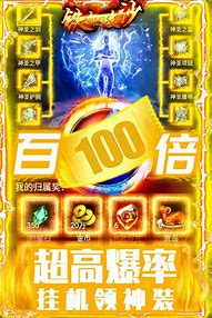 紫月传奇变态sf怎么创建帮会 帮会新手攻略