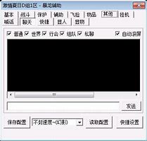 传奇私服号丢了又没有密保怎么找 账号忘记了 密码什么的都知道 怎么找回来
