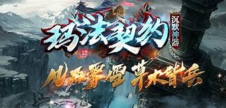 传奇装备或物品备注下网址文字广告信息的修改方法