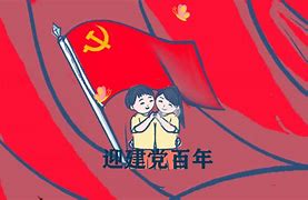 1.80光辉火龙传奇下载