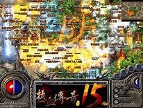 传奇私服暗黑.加速.抓宠