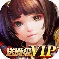 横扫天下之霸者（暂未上线）