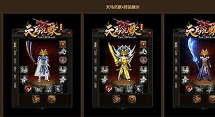 天马沉默神器复古单职业版[gom引擎]