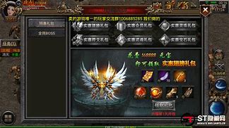 传奇私服架设什么刷充值