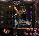 传奇私服之：添加小地图