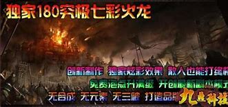 传奇私服里面几个比较有特色的版本  目前比较火的有那些