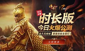 传奇私服技术文章