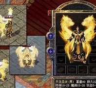 传奇私服天马战斧