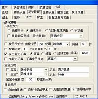 无限刀pk辅助版 送礼包