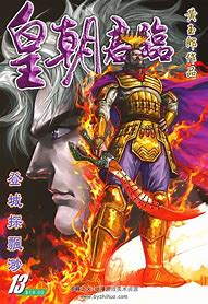 网风版本传奇私服与网风