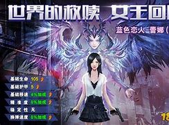 揭开传奇隐藏的地图 最后一个你肯定没去过