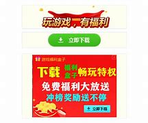 烈火至尊新开高爆版传奇下载