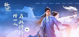 择天记单职业传奇