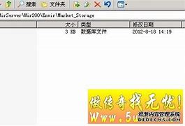 传奇无限仓库脚本