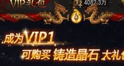 泡点升级传奇私服网游